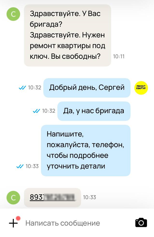 Авито ремонт квартиры под ключ