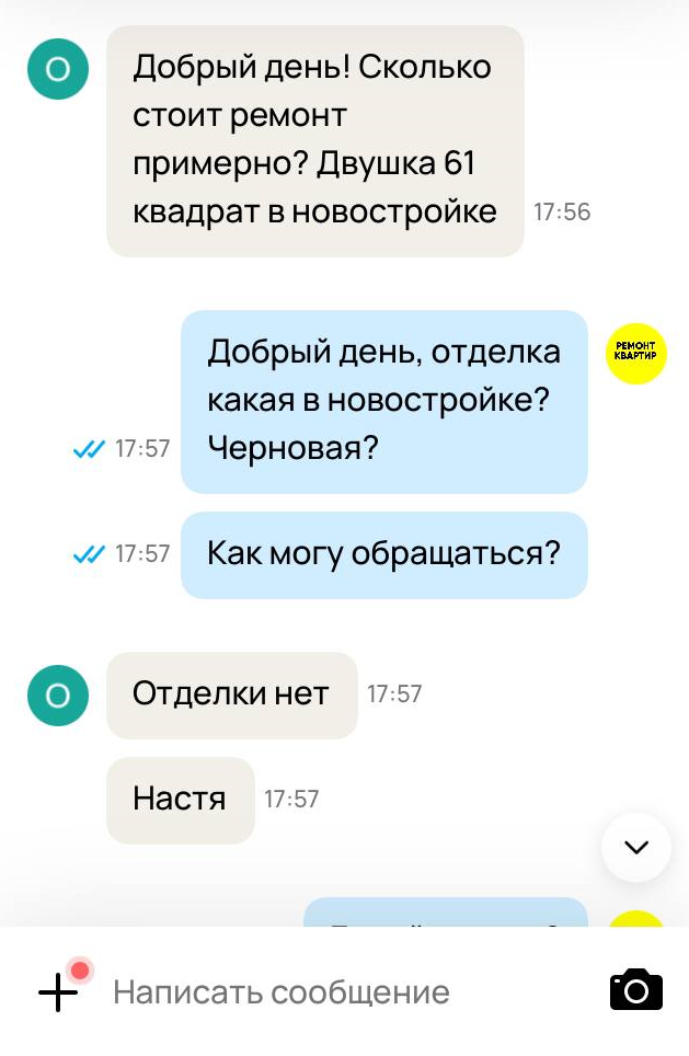 Авито ремонт двушка 61 м2 в новостройке