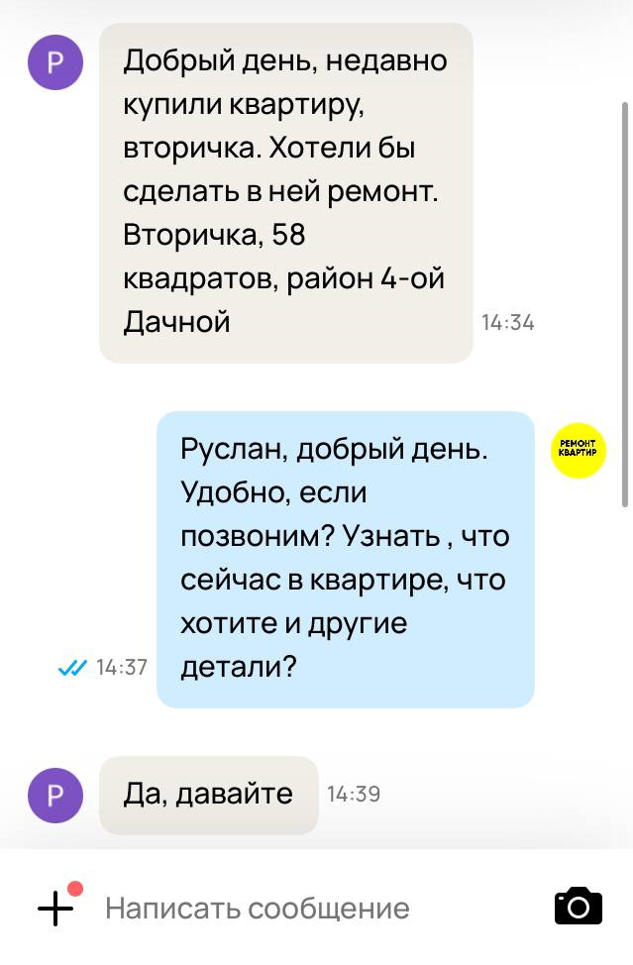 Ремонт квартиры вторичка 58 квадратов