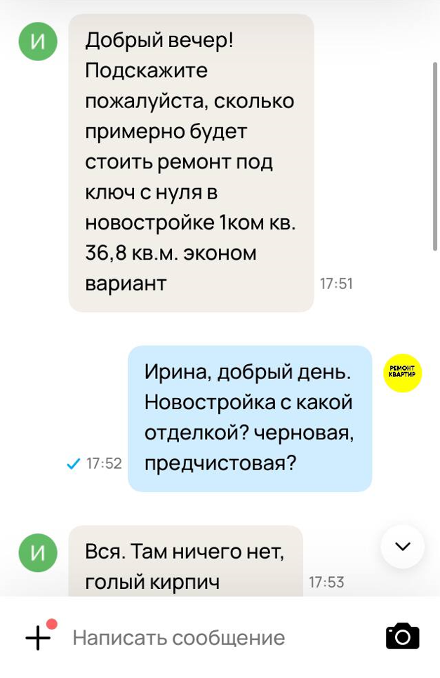 Ремонт квартиры в новостройке 36 кв.м.