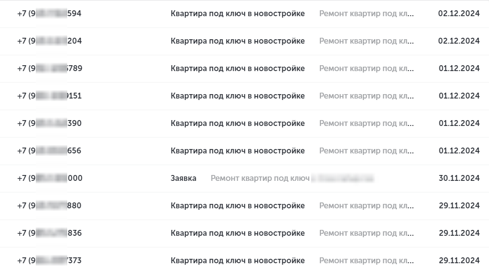 Заголовок