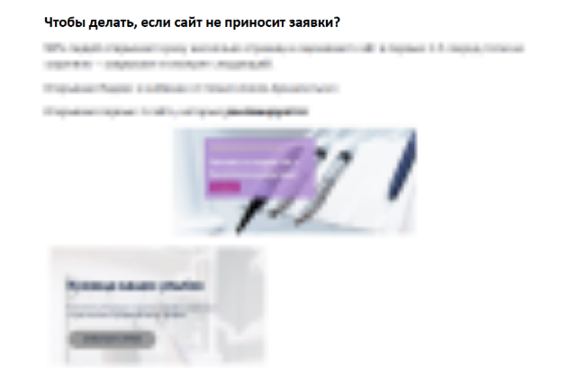 Анализ сайтов конкурентов стоматологий
