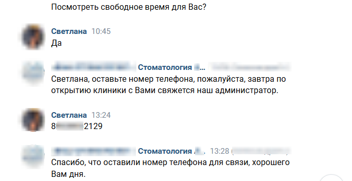 Image title
