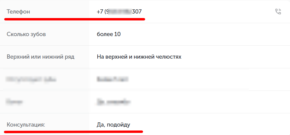 Заголовок